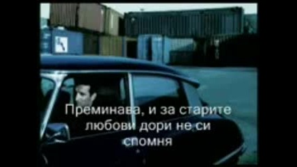 Dimitris Mpasis - I Zoi + Bg Subs