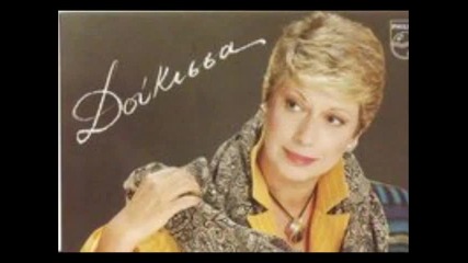 Doukissa - Tis Zois To Paliotreno