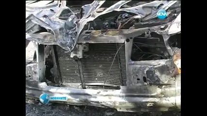 Още подпалени коли в Казанлък и Бургас - Нова Телевизия