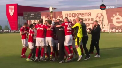 ЦСКА 1948 II получиха купата за шампион на Втора лига