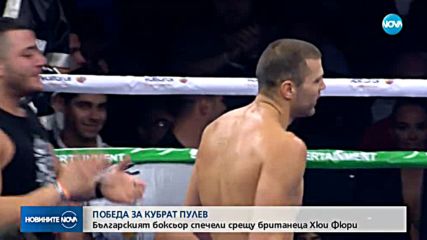 Кобрата прегази Фюри в исторически сблъсък на ринга