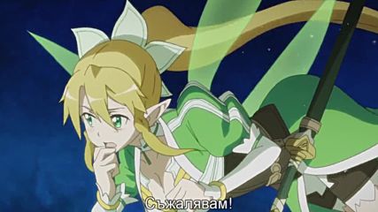 Sword Art Online - 17 [bg subs][720p]