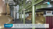 Жена от Азия даде рекордна сума за бъчва уиски