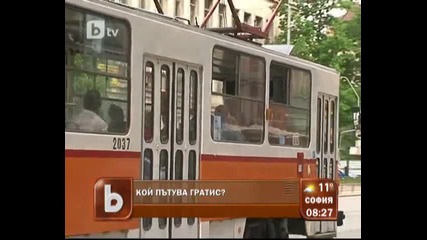 В градския транспорт - ако си българин плащаш, ако си ром - не