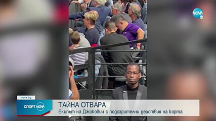 Спортни новини (07.11.2022 - късна емисия)