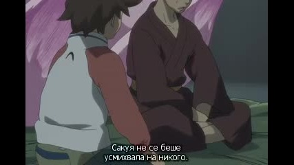Eureka 7 - 41 bg subs