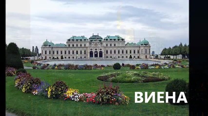 Самолетни билети - онлайн резервации