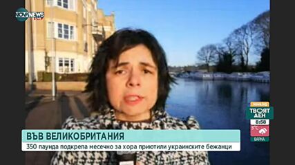 Великобритания плаща по 350 паунда месечно на приелите украински бежанци