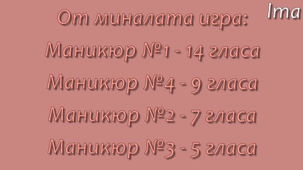 Кое животинче е най-хубаво & Коя е най-добрата анимация? /10/ (затворено)