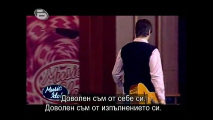 Music Idol 3 - Няма Как Да Стане - Въпреки Че Пее Вярно Мария Не Намира Живот В Този Претендент