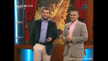 Разликата между обетите на Митьо Пищова и принц Уилям