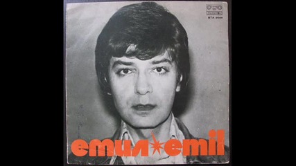 емил димитров-родина 1976