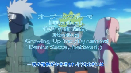 Naruto Shippuuden Opening - Jitterbug