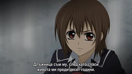 [bg sub] Vampire Knight 4 Високо Качество