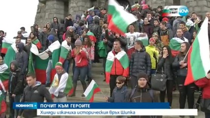 Новините на NOVA (03.03.2017 - късна)