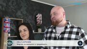 Марчин от Hell's Kitchen: За емоциите в предаването | На кафе | 25 февруари 2026