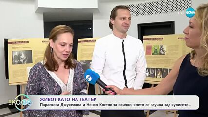 „Иван Вазов и Театърът": Изложба посветена на Вазовото творчество - „На кафе“ (09.07.2024)