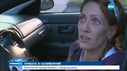 Ремонтират преливниците на най-високия язовир в САЩ