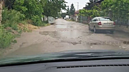 Това не е нормално...