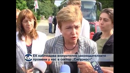Кристалина Георгиева: Забраната за тютюнопушенето трябва да остане