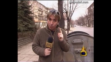 Кофи за боклук
