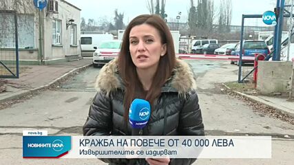 Маскирани откраднаха крупна сума от офис в София (ВИДЕО)
