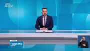 Новините на NOVA NEWS (08.05.2026 - 20:00)