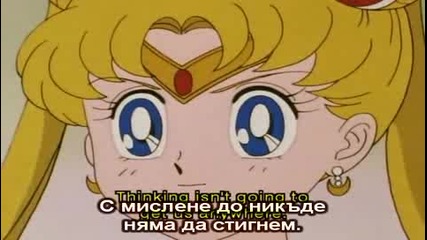Sailor Moon - Епизод 9 - Bg Sub