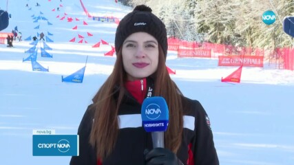 Радослав Янков преодоля квалификацията във втория паралелен слалом в Пампорово