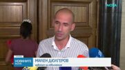 Постоянен арест за бащата на 4-месечно бебе, задържан с 5 вида наркотици в кола в София