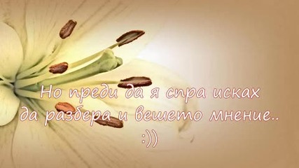 Важно!oтносно "tears of an angel"