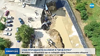 Новините на NOVA (13.09.2018 - 7.00 ч.)