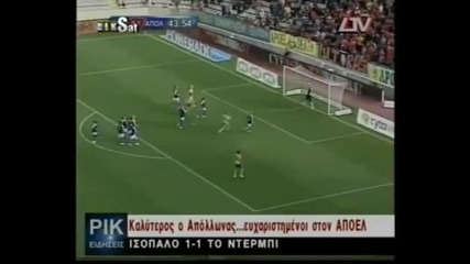 2009.12.04 - Apoel 1 - 1 Apollon Highlights goals watch online Other Football Videos 