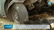 Критично е състоянието на шофьора, забил се в стълб в София