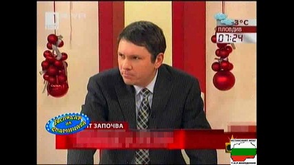 На Седмицата В Господари На Ефира 