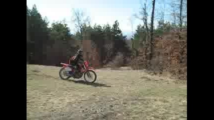Ади Скача 1