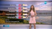 Прогноза за времето (22.05.2017 - централна)