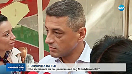 Нинова: След седмица ще кажем дали ще подкрепим Манолова или ще издигнем свой кандидат