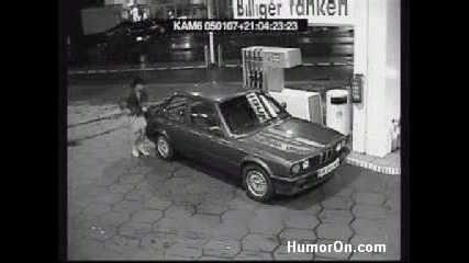 Не е лесно да сипеш бензин 