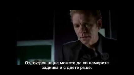 От местопрестъплението Маями 1 сезон 18 епизод 2/2 ( bg subs )