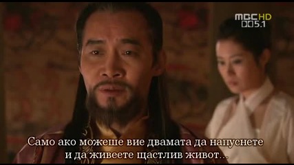 Легендата за четирите Бога на Краля - E09 част 1/4