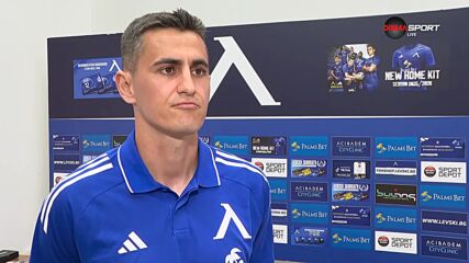 Георги Костадинов преди Левски - Апоел Беер Шева