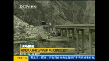 Китай смъртоносният мост Колапс убива до четирима души