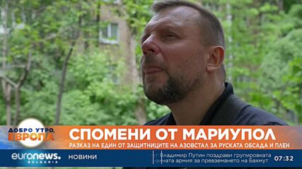 Видео - (2023-05-21 10:59:49)