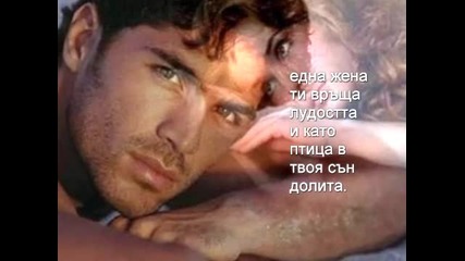 Самота