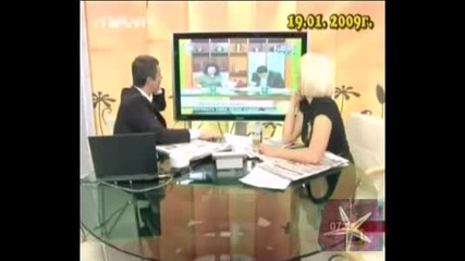 Милене, Успех На Стара Работа - Господари На Ефира, 19 