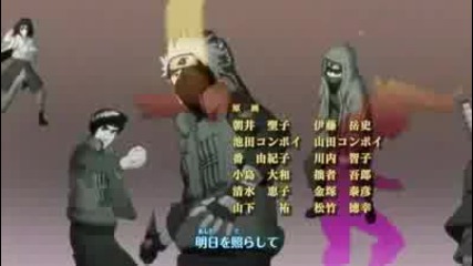 naruto shippuuden intro 5