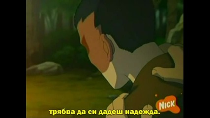 Avatar - Сезон 2 - Епизод 5 Bg Subs