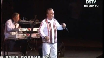 Хисарския Поп Микс