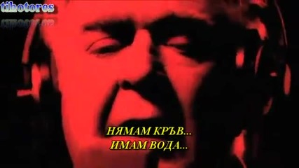 Bg Превод Pasxalis Terzis - Gia osous me prodwsan [official Video Clip]